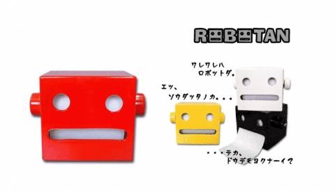 Airyusha Robotan toilet paper holder