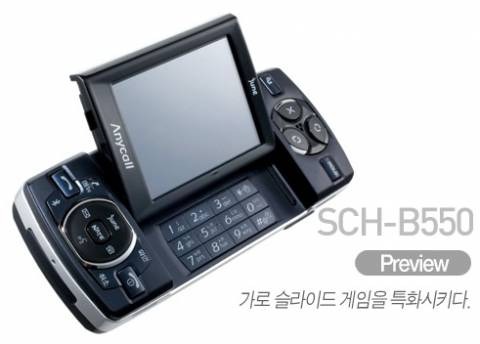 Samsung SCH-B550