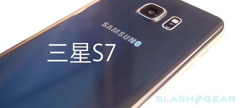 galaxys7