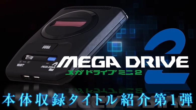 Sega Mega Drive 2