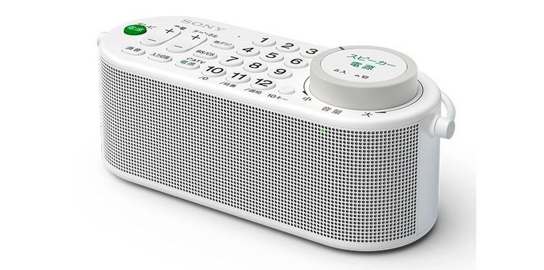 Sony combines TV remote with wireless speaker for Japan