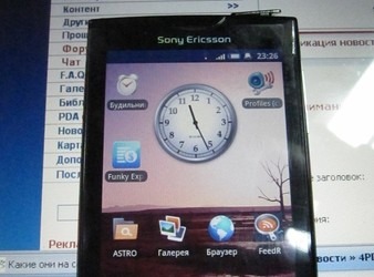 sony_ericsson_xperia_x3_leak