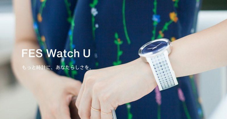 fes-watch-u-1