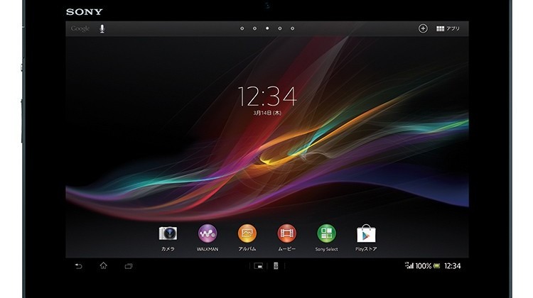 xperia-tablet-z-1