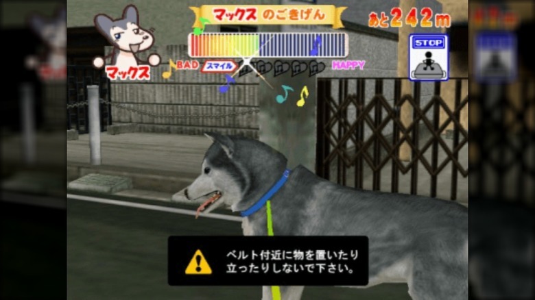 inu no osanpo dog walking arcade game video
