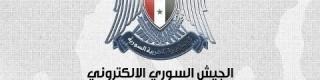 Syrian Electronic Army takes over E Online Twitter account 1