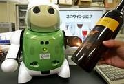 NEC tasting robot