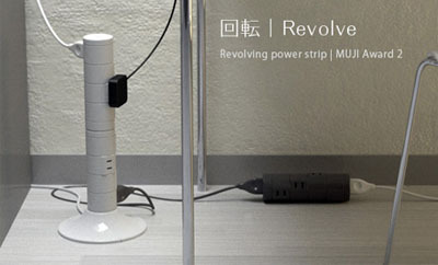 Revolve Power strip