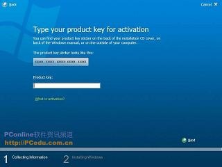 Vista activation key screen