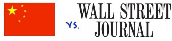 Wall-Street-Journal-logo