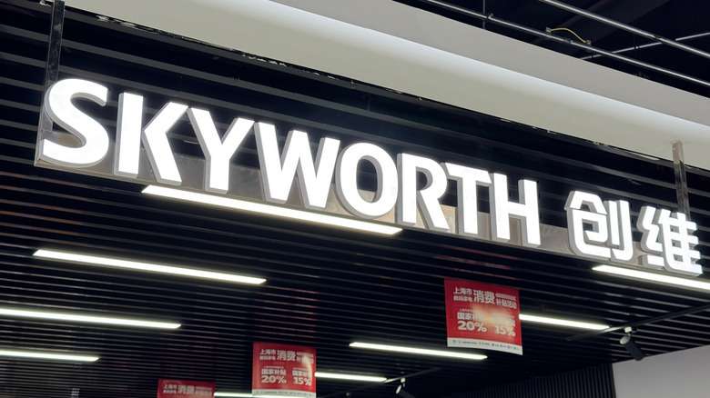 Skyworth's company brand logo displayed inside a Chinese mall.