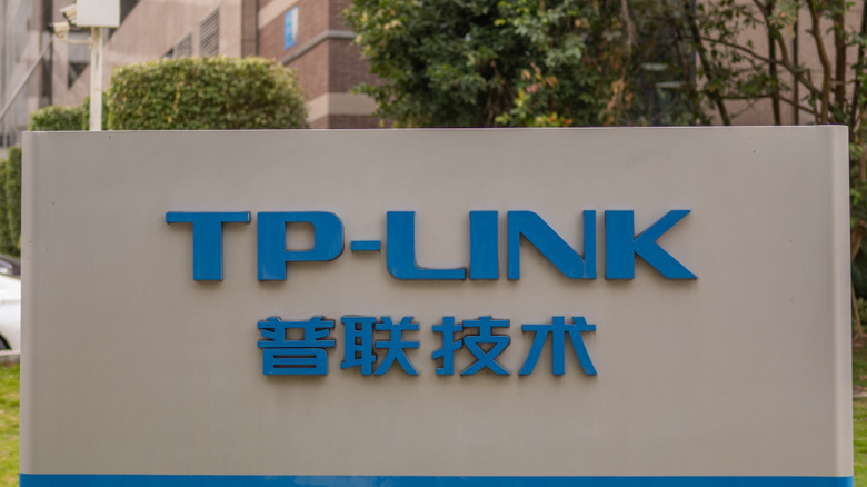 The TP-Link headquarters office building in China