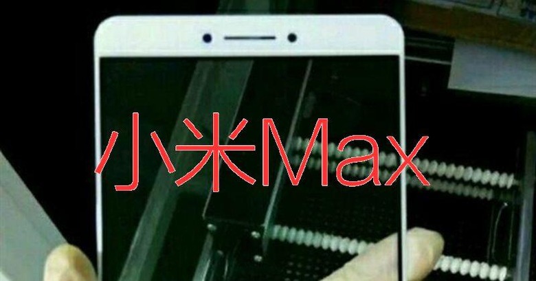 xiaomi-max