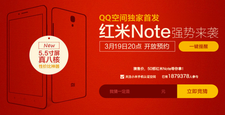 xiaomi_redmi_note