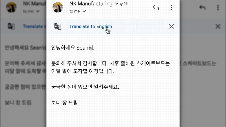 Gmail mobile translate demo