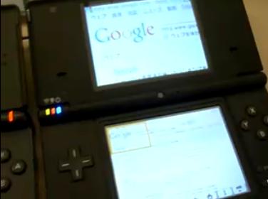 Nintendo Ds Browser Nintendo Ds Nds Rom Download