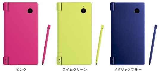 Nintendo Japan announce pink, green & blue DSi