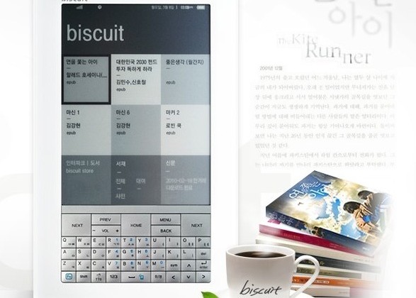Interpark Biscuit 3G ereader hits Korea