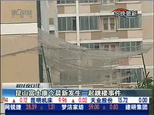 Foxconn rocked with another suicide jumper