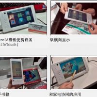 Nec Lifetouch Android Tablet Cloud Communicator Revealed Slashgear