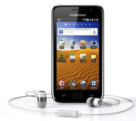 Samsung Galaxy Player YP-GB1 Android PMP headed to CES 2011