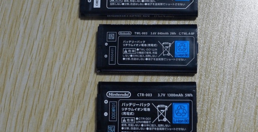 Nintendo 3ds Gets Pre Release Teardown Slashgear Nintendo 3ds Gets Pre Release Teardown Slashgear