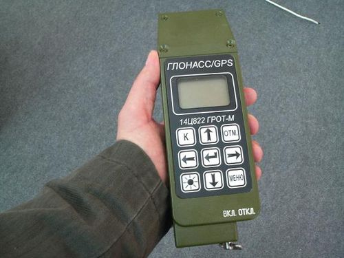 Glonass Russian GPS coming from Qualcomm & more to boost LBS - SlashGear