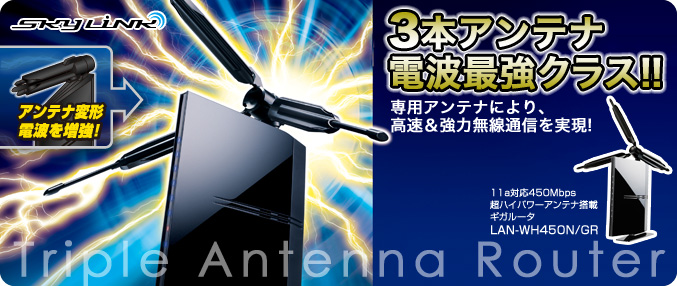 Logitech router Clearance