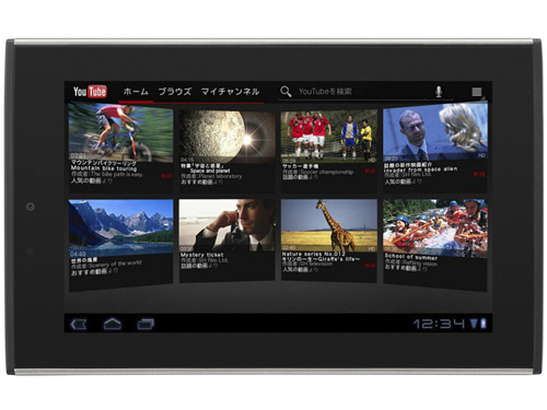Sharp Galapagos A01sh 7 Inch Tablet Gets Official Launches In Late August Slashgear