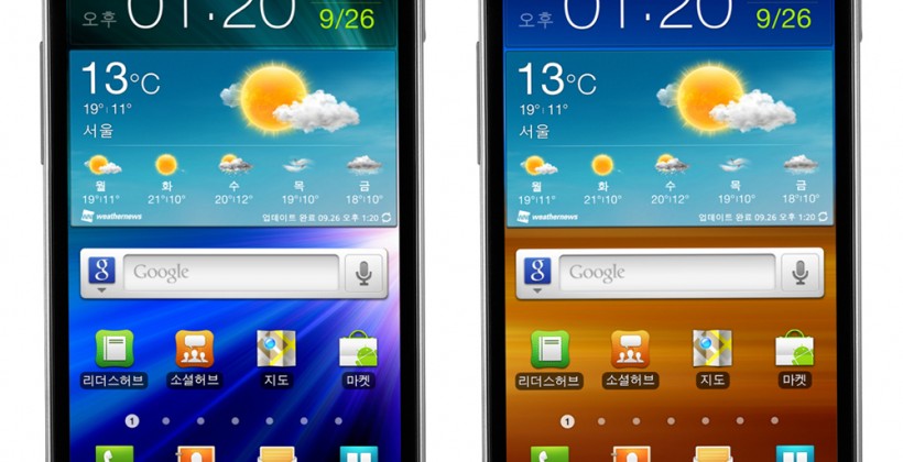 galaxy s lte