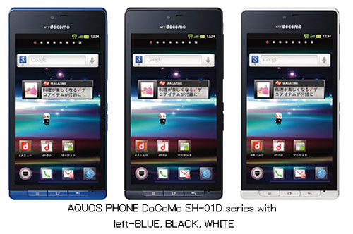 Sharp Aquos Sh 01d Gets Official For Ntt Docomo Slashgear 2022 Docomo Phone