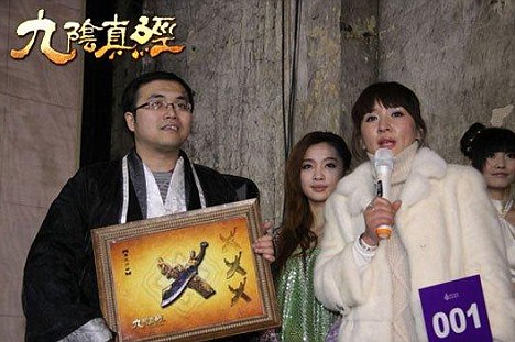 Age of Wulin pre-release auction nabs $16k for a virtual sword