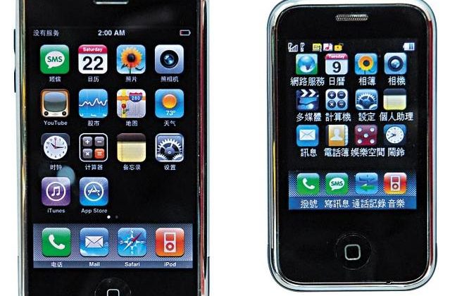 iPhone mini will be 'half the size' - SlashGear