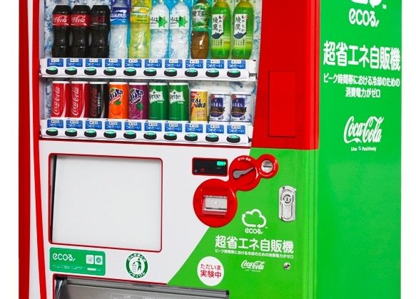 Coca-Cola’s power-free vending machines keep stuff cool for hours
