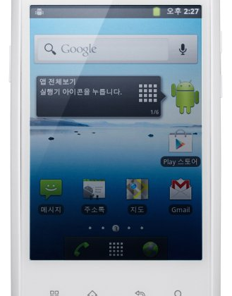 iriver launches the ULALA budget Android smartphone