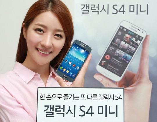 Samsung Galaxy S4 Mini Breaks Cover In Korea S View Flip Cover In Tow Slashgear