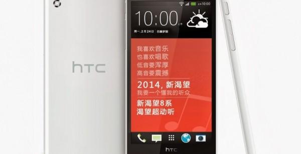 Htc Desire 8 Pics Surface Ahead Of Mwc 2014 Unveil Slashgear