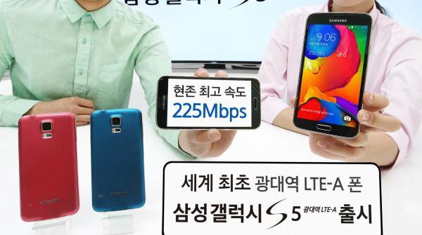 s5 lte a