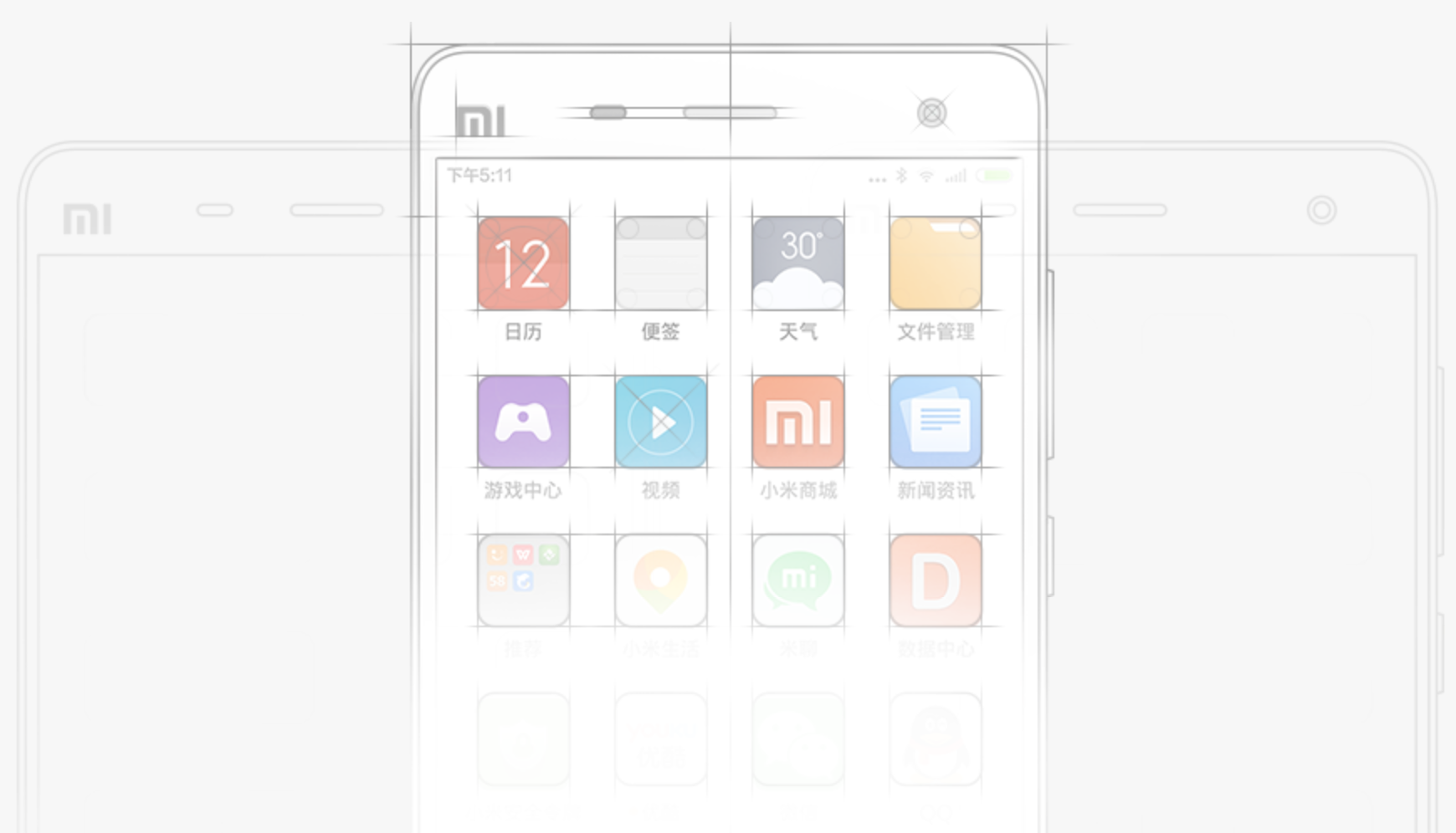 Ос ксяоми. МЭШ система Xiaomi