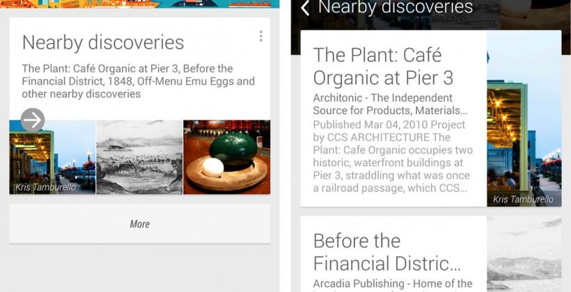 Google Now adds Field Trip for serendipitous local insights