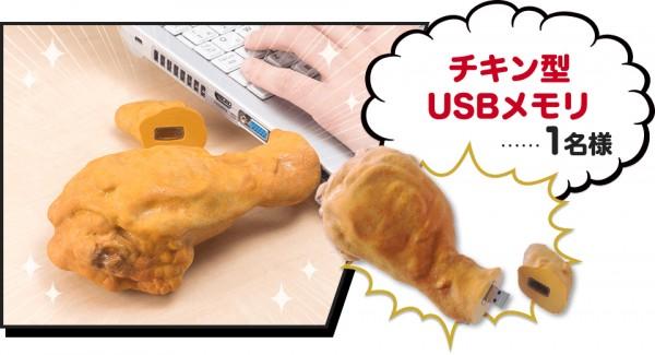 usb2