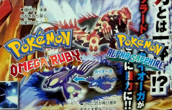 pokemon omega ruby version exclusives