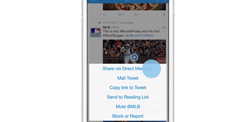 Twitter Rolls Out Tweets Via Direct Messages Slashgear