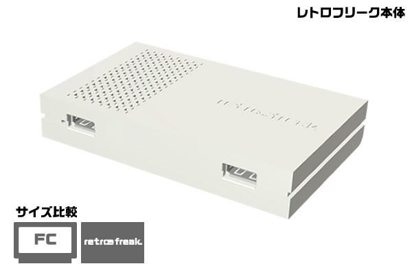 retro-freak-2