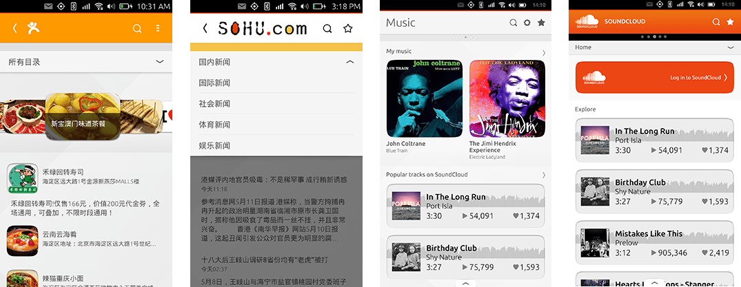 ubuntu-meizu-2