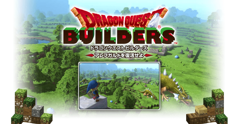 Dragon Quest Builders Takes More Than A Few Cues From Minecraft Slashgear