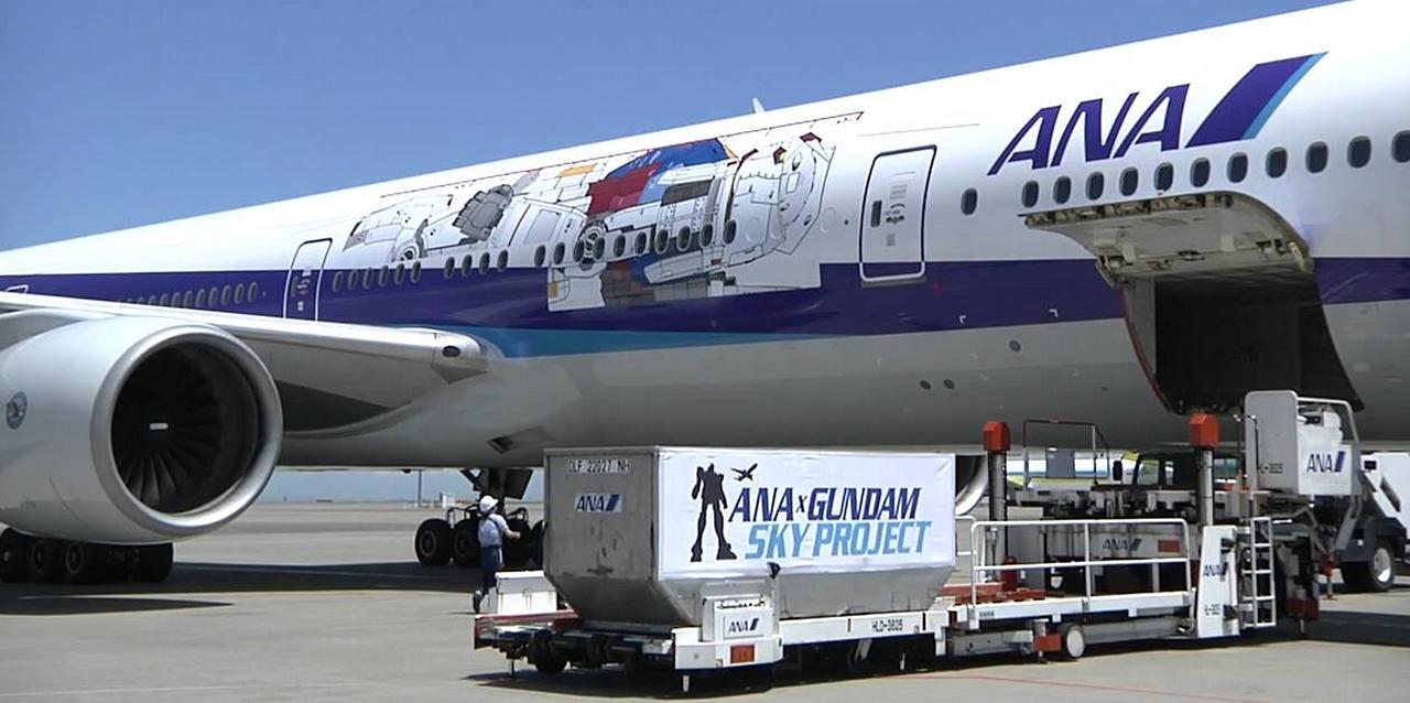 gundam