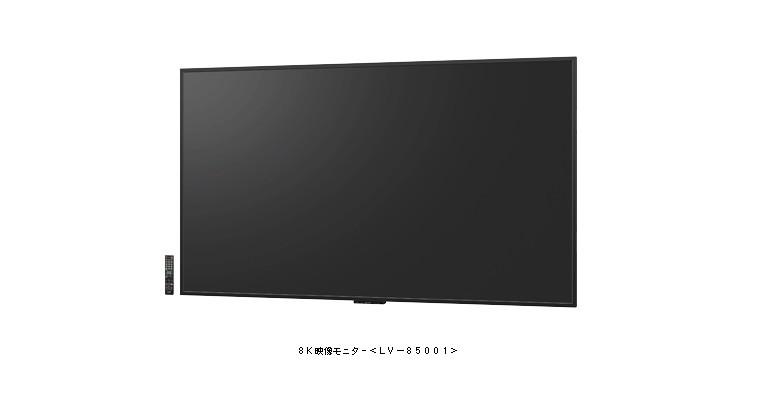 Sharp to sell world’s first 8K TV for $133k