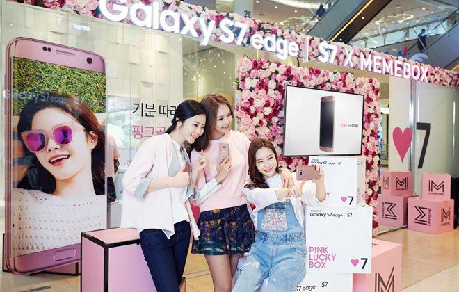 Samsung launches a Pink Gold Galaxy S7, S7 edge variant