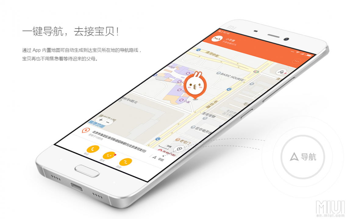 mi bunny smartwatch